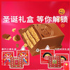 【奇巧威化巧克力礼盒】浓郁的可可香搭配咔嚓脆的威化层香浓酥脆内附黑胶唱片钥匙扣/记事本 商品缩略图0