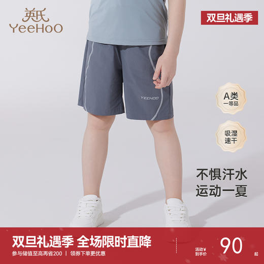 英氏速干裤透气儿童中裤夏季男宝休闲裤中大童裤子春夏新款 商品图0