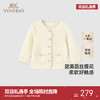 【商场同款】英氏婴儿外套春秋女宝宝外套莱赛尔新款外套 商品缩略图0