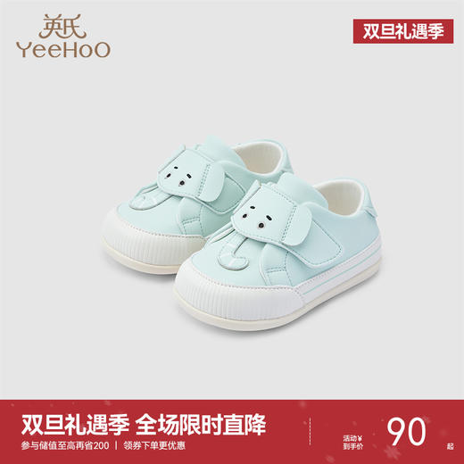 【商场同款】英氏儿童鞋宝宝休闲步前鞋不打滑鞋子 商品图0