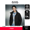 GXG男装 潮流暗纹压印羽绒服男短款宽松面包服保暖外套 冬季热卖羽绒服 商品缩略图0
