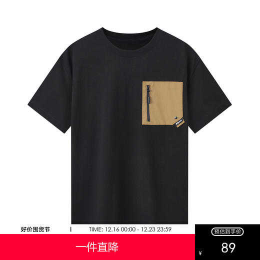 gxg.jeans男装2024年夏季新款圆领短袖T恤JEX14401792 商品图0