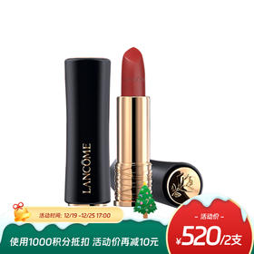 【跨境】兰蔻 小蛮腰口红#196号色3.4g（效期至2028年8月）