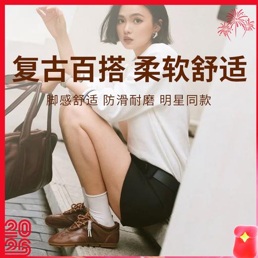 【纪华菲全羊皮音符德训鞋】复古百搭 脚感舒适 防滑耐磨 商品图0