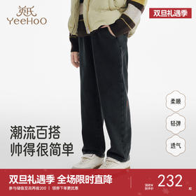 【商场同款】英氏儿童长裤秋冬牛仔休闲保暖灰色2025新款男