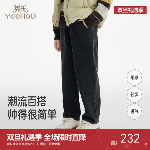 【商场同款】英氏儿童长裤秋冬牛仔休闲保暖灰色2025新款男 商品图0