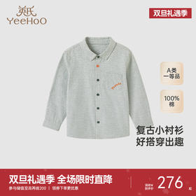 【商场同款】英氏童装衬衫纯棉春夏长袖上衣男童新款衣服