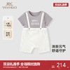 【商场同款】英氏婴儿衣服夏季短袖童装男童透气纯棉假两件连身衣 商品缩略图0