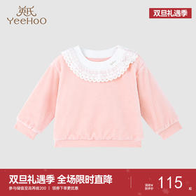 【商场同款】英氏女童长袖套头衫灯芯绒上衣秋冬保暖上装