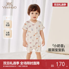 【商场同款】英氏婴儿衣服夏季短袖透气男女宝连体衣爬服2025新款