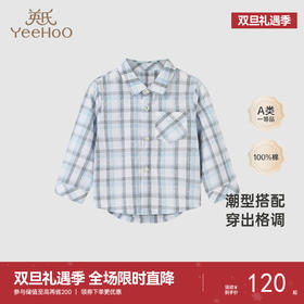 【商场同款】英氏童装春夏长袖T恤男宝帅气百搭衬衫纯棉POLO衫