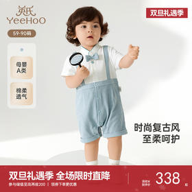 【商场同款】英氏婴儿衣服夏季假两件男宝短袖连体衣2025新款爬服