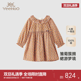 【高定系列】英氏儿童裙子夏季女童裙子碎花纯棉连衣裙新款