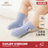 【商场同款】英氏儿童抗菌袜四季袜子男童女童短袜新款 商品缩略图0