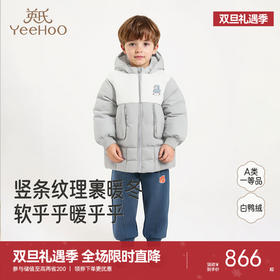 【商场同款】英氏儿童羽绒外套连帽长款羽绒服男宝宝冬季保暖新款超韧绒