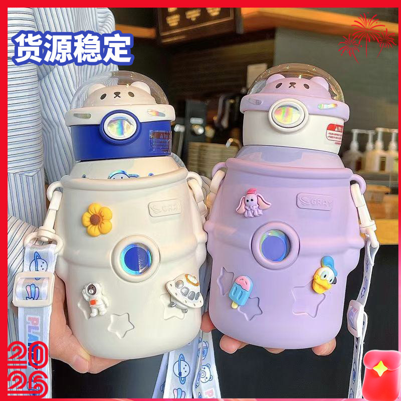 【抱抱星球宇航员保温杯】内外304不锈钢  316不锈钢内底  健康材质  放心用  放肆嗨玩不漏水