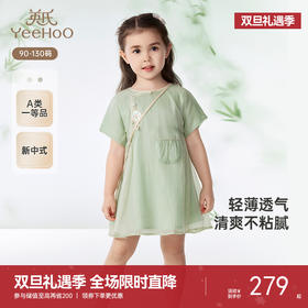 英氏女童连衣裙春夏短袖新国风女宝连衣裙纯棉透气裙子2025新款