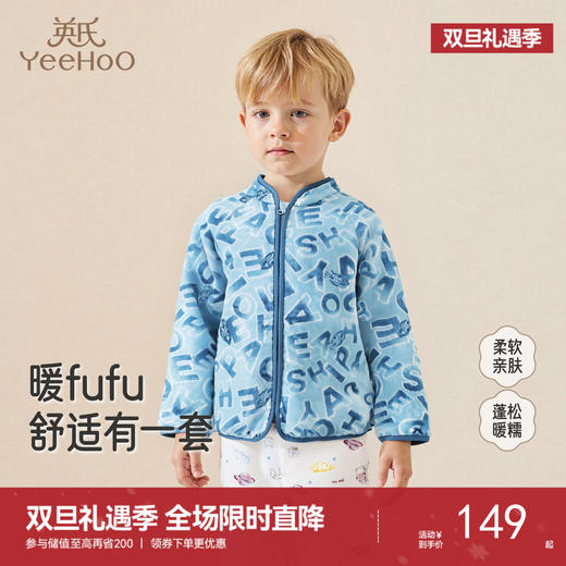 【商场同款】英氏儿童内衣法兰绒保暖长袖长裤居家秋冬新款 商品图0