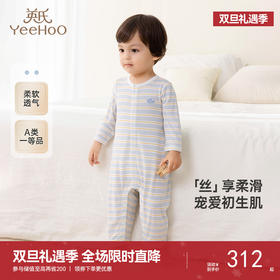 【商场同款】英氏婴儿衣服春夏新生儿衣连体衣男女宝莫代尔包屁衣