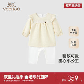 【商场同款】英氏婴儿连体衣春夏长袖女宝宝衣服新款哈衣爬服