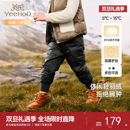 英氏儿童羽绒裤子秋冬轻薄款男女童羽绒长裤新款中大童羽绒裤超韧绒 商品图0