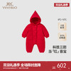 【商场同款】英氏儿童三防羽绒服连体衣冬季保暖连帽宝宝羽绒服 商品缩略图0