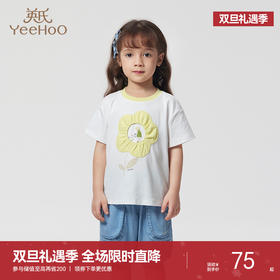 【商场同款】英氏儿童T恤女童纯棉短袖上衣夏季打底衫