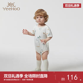 【商场同款】英氏婴儿连体衣春夏季短袖男宝女宝哈衣裆蛤爬服