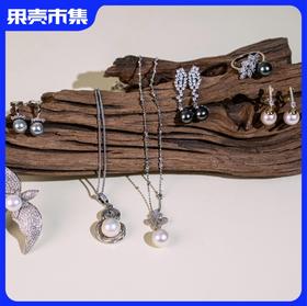 【爱迪生真多麻大溪地】MANREYA玛芮雅珍珠首饰系列