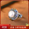 【芳华之缘】S925银复古烧蓝镶淡水珍珠开口戒指 【SCH-SY24047】 商品缩略图0