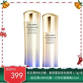 日本SHISEIDO/资生堂 悦薇珀翡紧颜亮肤水150ML+乳100ML 滋润型 【香港直邮】