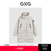 GXG男装 中长款羽绒服 冬季热卖羽绒服GEX1D2529064 商品缩略图0