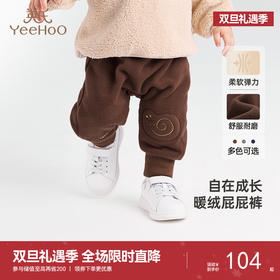 英氏儿童裤子秋季保暖加绒裤子婴幼儿PP裤男童女童裤子新款