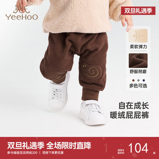 英氏儿童裤子秋季保暖加绒裤子婴幼儿PP裤男童女童裤子新款 商品图0