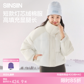 SIINSIIN短款灯芯绒棉服女士2025冬季新款厚外套棉衣面包保暖棉袄
