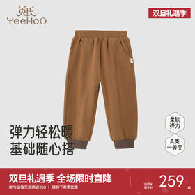 【商场同款】英氏儿童裤子春秋百搭休闲裤男童束脚卫裤新款长裤