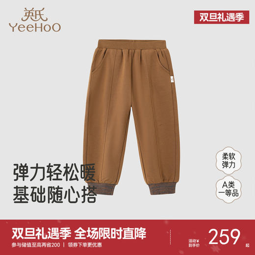 【商场同款】英氏儿童裤子春秋百搭休闲裤男童束脚卫裤新款长裤 商品图0