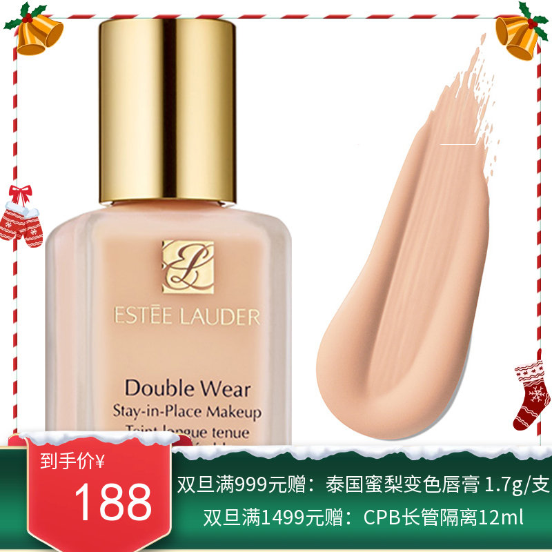 美国雅诗兰黛 dw持妆粉底液30ml 1W1【香港直邮】