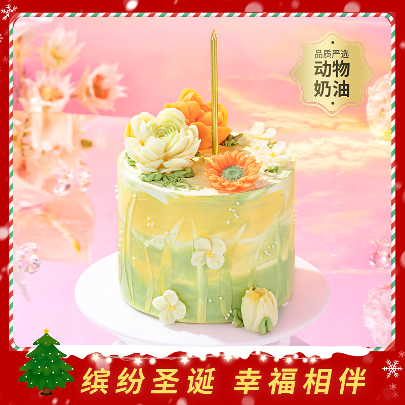 【绿野仙踪】治愈系油画风小蛋糕，花朵簇拥清新浪漫。拍照C位担当，3层夹心一次尝鲜！每一口都藏着自然的清新与治愈（今日特惠）