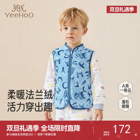 【商场同款】英氏儿童外套宝宝外穿秋冬休闲新款男宝女宝