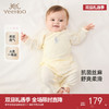 【商场同款】英氏婴儿衣服春夏柔软透气小宝宝连体衣抗菌丝麻睡衣 商品缩略图0