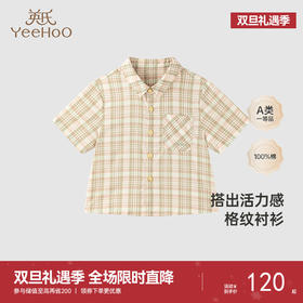 【商场同款】英氏童装上衣夏季纯棉短袖衬衫男宝衣服春夏新款