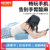 【多功能记忆棉趴趴枕】床上多功能枕 俯卧位趴枕 趴床看书 | 趴玩手机 | 追剧神器 | 手机党+颈椎的救星 | get躺平新姿势 商品缩略图0