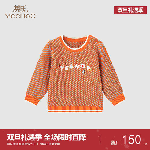 【商场同款】英氏儿童毛衣男女童纯棉针织衫秋冬保暖套头毛衣 商品图0