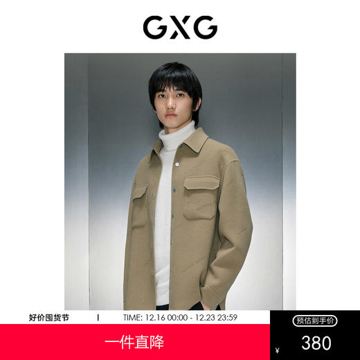 GXG男装 卡其色烧花翻领短大衣 冬季热卖卡其色烧花翻领短大衣GEX10626064 商品图0