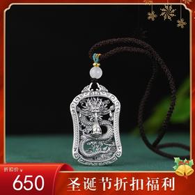 【龙腾福至】足银复古生肖龙年立体银龙吊坠编绳套链【SCH-SY17401】