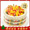 【幸福满满】儿童长辈都推荐的爆款生日蛋糕，多种水果铺满顶层，3层鲜美果肉，动物奶油，营养美味。（成都幸福西饼） 商品缩略图0