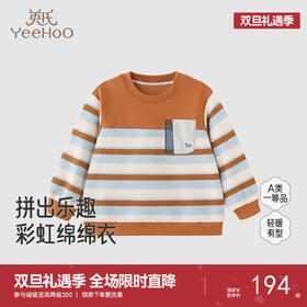 英氏儿童针织衫秋冬长袖男童毛衣撞色条纹针织套头衫男童休闲毛衣