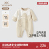 【商场同款】英氏婴儿衣服春夏长袖莫代尔男宝连体衣2025新款爬服 商品缩略图0