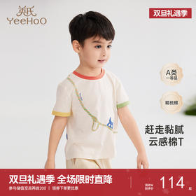 英氏婴童T恤夏季新款纯棉短袖套头衫轻薄透气户外卡通上衣